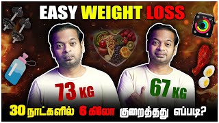 🔥 How I Lose 6KG in 30 Days 😱 Easy Weight Loss Tips  MrGK [upl. by Ylrbmik614]