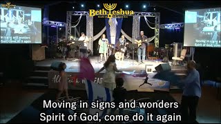 The Beth Yeshua Worship Team Prepare The Way [upl. by Enoid65]