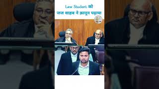 Law Student को जज साहब ने क़ानून पढ़ाया viral law justice federalcourt ytshortsfeed legal [upl. by Llednew953]