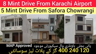 Karachi Lease Society  Scheme 33  Complete Details and Location [upl. by Kerwinn]