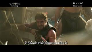 GLADIATOR 2  STRONGEST 30 Sec  TV Spot  Paramount Pictures Thailand [upl. by Yleoj727]