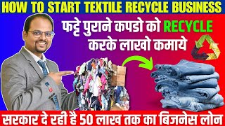 How to start Textile Recycling Business  How to start fabric waste recycling business in 2024 [upl. by Enirhtac174]