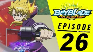 BEYBLADE Burst ตอนที่ 26 Lets Do This Thing ภาษาไทย [upl. by Leckie]