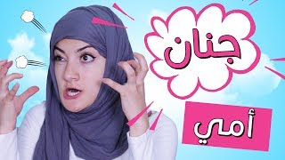 لما البنت تنخطب  When Girls Get Engaged  Hayla TV [upl. by Annawal493]