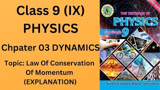 9th IX Physics CH 03 DYNAMICS Law Of Conservation Of Momentum Complete Explanation [upl. by Aztirak]