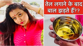 Hair Oiling Routine for Fast Hair Growth  All You Need to Know About to Grow Long amp Strong Hair [upl. by Nosnibor]