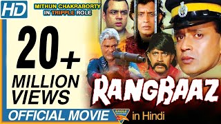 Rangbaaz HD Hindi Full Length Movie  Mithun Chakraborty Shilpa Shirodkar Eagle Hindi Movies [upl. by Madda]