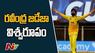 Ravindra Jadeja slams 37 runs in Harshal Patel’s single over  NTV Sports [upl. by Noxaj]