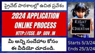 How to fill online application  RTE online process  Free eduducation form fill up  Free admission [upl. by Nilyarg]