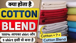 gsm क्या होता है   what is gsm in fabrics and how to calculate it  freestyle garments [upl. by Tap]