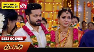 Kayal  Best Scenes  19 Oct 2024  Tamil Serial  Sun TV [upl. by Hecht]