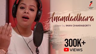 Anandadhara Iman Chakraborty songs  Latest Bengali Song 2018  Rabindra Sangeet [upl. by Llenyt80]