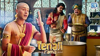 पोटली बांधकर घर से कहां निकलेगा Rama  तेनाली रामा  Tenali Rama  New Ep 192 [upl. by Hyacinthe]