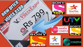 new vijeta expo software update DD free dish set top box full HD mpg4 new version all record [upl. by Brade]