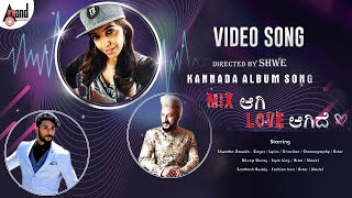 O NALLA NINALLA KARIMANI MALIKA NINALLA UPENDRA MOVIE KANNADA DJ SONG MIX DJ SURESH SP [upl. by Aikcin]