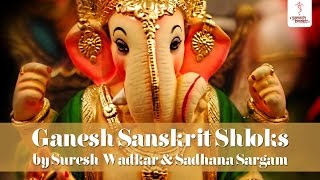 Ganesh Sanskrit Shloks with Lyrics  Suresh Wadkar  Sadhana Sargam [upl. by Kari591]