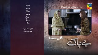 Bebaak  Episode 37 Teaser  26th January 2022  HUM TV [upl. by Lenehc]