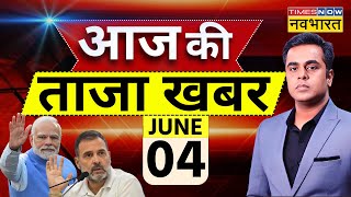 Aaj Ki Taaza Khabar LIVE  Lok Sabha Election Result 2024  Voting Counting  PM Modi  Rahul Gandhi [upl. by Assed157]