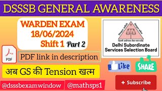 DSSSB General Awareness 2024Warder Exam 18062024Shift 1Part 2 dsssb dsssb2024 [upl. by Proudman]