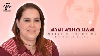 Najat El Hoceima ft Lotfi Talal  Mami Wahya Mami quotIZRANquot Lyrics Video [upl. by Key]