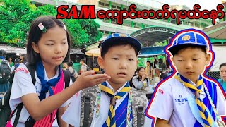 တစ်ပတ်စာ ကျောင်းတက်ချိန် EP1 robloxgamesrobloxmyanmarrobloxplayerrobloxstorytimes [upl. by Doretta455]