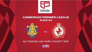 LIVE ISI Dangkor Sen Chey FC vs Phnom Penh Crown FC  WEEK15 [upl. by Ky647]