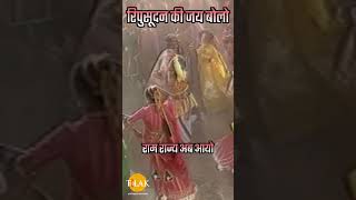 रिपुसूदन की जय बोलो  Ramayan [upl. by Kissiah460]