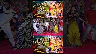 Uthe Uthe Nakhrali Bodi trending Song of Banjara  Sanjivkumar Rathod  Khushi Rathod  Raj Pawar [upl. by Bury308]