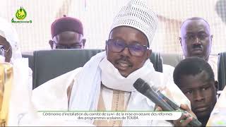 REFORME DES PROGRAMMES SCOLAIRE DE TOUBA Suivons le discours de SERIGNE BASS ABDOU KHADR MBACKE [upl. by Aryan]