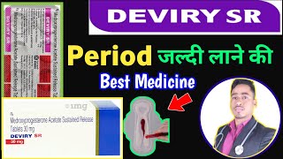 Deviry SR 30Mg [upl. by Freyah780]