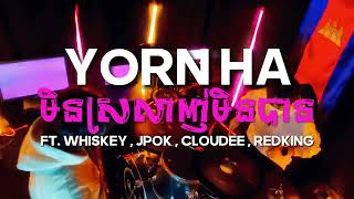 Yorn Ha  មិនស្រលាញ់មិនបាន​Pink Pink  ft Whiskey  JPok  Cloudee  RedKing ROCK VERSION COVER [upl. by Brynne]