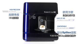 全新Ceramill DNA系列掃描機 Ceramill Map 600 [upl. by Bozuwa]