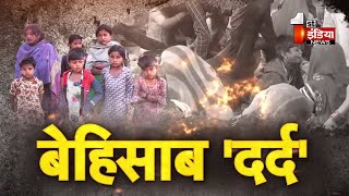 बेहिसाब दर्द सात बेटियों के सिर से हटा माता पिता का साया Barmer से खास रिपोर्ट [upl. by Torbart]