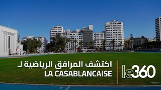 افتتاح فضاء la casablancaise في وجه العموم بعد انتهاء الأشغال [upl. by Rieth]