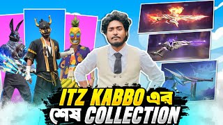 Itz Kabbo এর ১৫ লক্ষ্য টাকার আইডি এর সর্বশেষ Collection 😍 শুধুমাত্র Glow Wall এর স্কিন আছে ৮৬ টা 😍 [upl. by Petras]