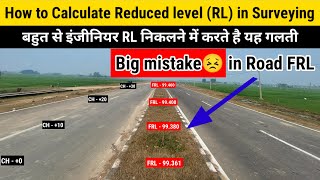 How to calculate reduced level in surveying  RL in surveying  civilfieldengineer [upl. by Dallis]