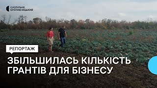 На Кіровоградщині збільшилась кількість підприємців які отримали гранти на відкриття бізнесу [upl. by Norad]