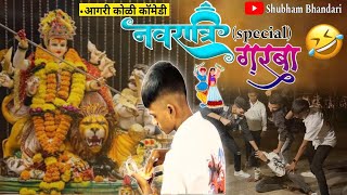 Navratri special garba  Aagri Koli comedy  shubham bhandari [upl. by Sirehc]