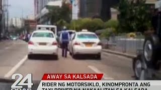 24 Oras Rider ng motorsiklo kinompronta ang taxi driver na nakaalitan sa kalsada [upl. by Branden]