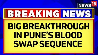 Pune Police’s Crime Branch Recovered Rs 3 Lakh Given To Doctors To Alleged Blood Swap Sequence [upl. by Phipps]