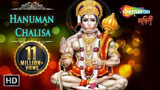 Hanuman Chalisa  Shri Guru Charan Saroj Raj  हनुमान चालीसा पाठ  Hanuman Bhajan  Shemaroo Bhakti [upl. by Ettezoj]