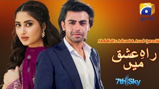 Rah e Ishq Mein  Teaser 1 Sajal Ali  Farhan Saeed  Geo Tv  Habib drama Voice [upl. by Anauqes]