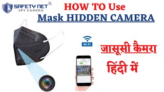 FACE MASK HIDDEN CAMERA  HD HIDDEN CAMERA  PAPER READ CAMERA  safetynetspycamera9030 [upl. by Netsud442]