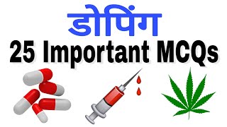 Doping 25 Important MCQs Physical education DSSSB KVS NVS UPtgt hssc cbse [upl. by Adnohsal]