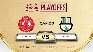 PLAYOFFS 3 AL ARABI vs AL AHLI AMIR CUP 2024 كأس الأمير [upl. by Mattson]