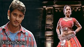 Bambaram Suzhala Sattai  Tamil Dubbed  Video Song  Kumaran  Mahesh Babu Trisha Harris Jayaraj [upl. by Eillo185]