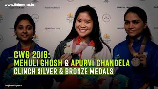 CWG 2018 Mehuli Ghosh Apurvi Chandela clinch silver bronze Medals [upl. by Palgrave]