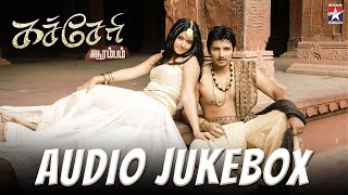 Kacheri Aarambam  Audio Jukebox  Jiiva  Poonam Bajwa  DImman  NaMuthukumar Tamil Music Video [upl. by Chloras823]