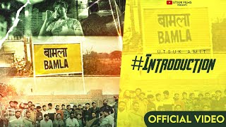 Introduction l Amit Utsuk  New Haryanvi Song in Uk drill 2024  Latest Haryanvi Song [upl. by Koval]