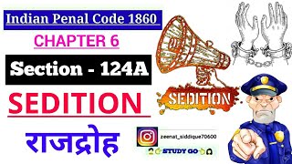 Sedition  Section 124A of IPC with Case Laws  Famous trial of Sedition  SEDITION IN IPC EXPLAINED [upl. by Yecac]